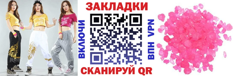 Метадон Ейск