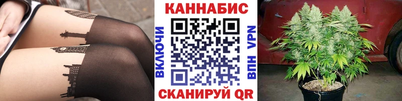 Купить наркоту Ейск A-PVP  NBOMe  МЕГА как зайти  ГАШИШ  Канабис 