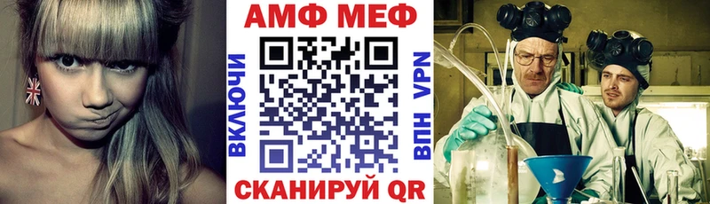 Amphetamine VHQ  где купить наркоту  это телеграм  Ейск 