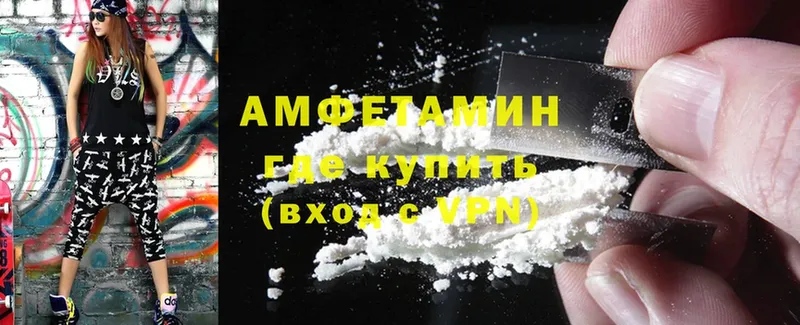 Amphetamine Premium  Ейск 