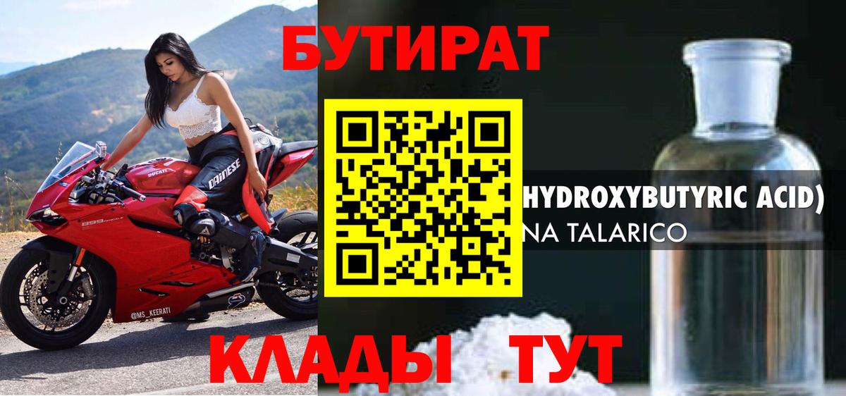 Экстази Ейск