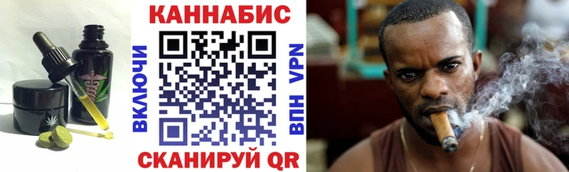 Печенье с ТГК конопля  Ейск 
