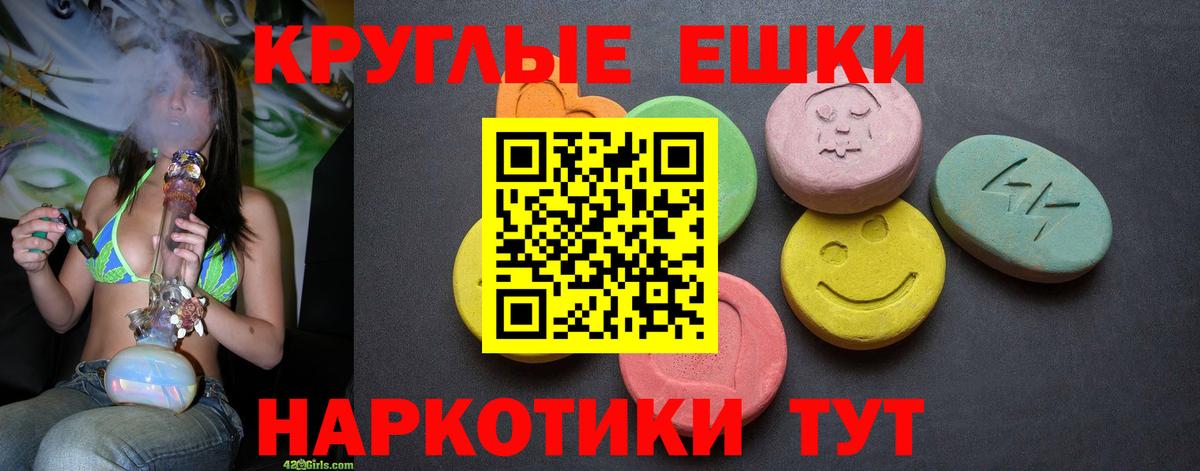 ЭКСТАЗИ louis Vuitton  наркошоп  Ейск  Вход с VPN 