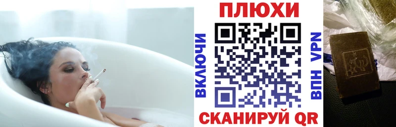 Гашиш Premium  MEGA маркетплейс  Ейск 
