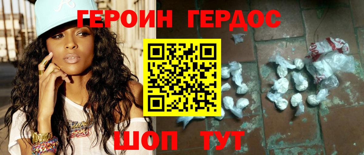 Гарик  Мефедрон  Плюхи  АМФЕТАМИН  Ейск  Вход с VPN  Мяу-Мяу  Кокаин 