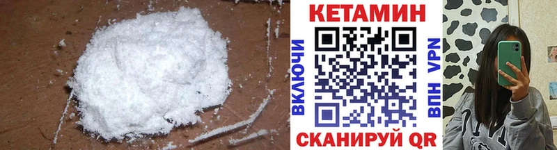 КЕТАМИН ketamine  где найти наркотики  Ейск 