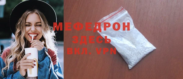 молекула духа Нягань
