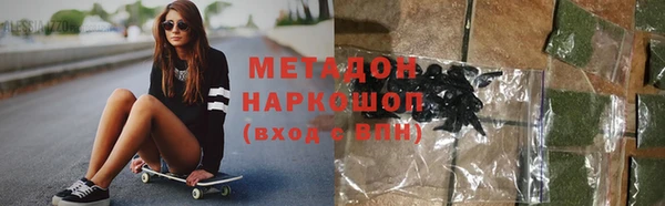 mdpv Новокубанск