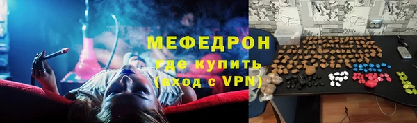 ГАЛЛЮЦИНОГЕННЫЕ ГРИБЫ Новозыбков