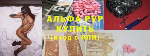 Альфа ПВП Саяногорск