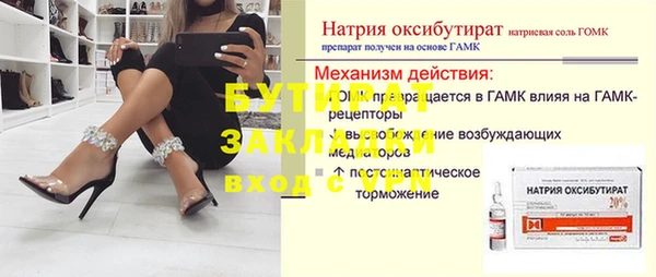 каннабис Солнечногорск