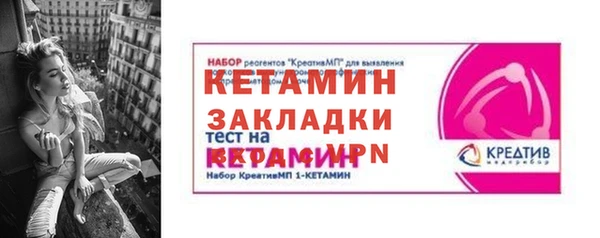 COCAINE Новодвинск