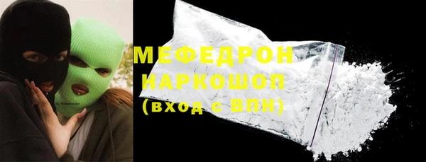 ГАЛЛЮЦИНОГЕННЫЕ ГРИБЫ Новозыбков