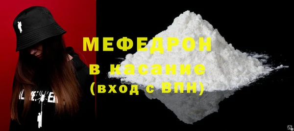 молекула духа Нягань