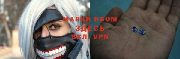 mdpv Новокубанск