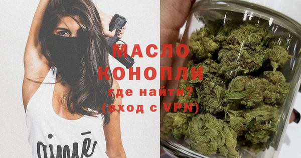 МДМА Покровск