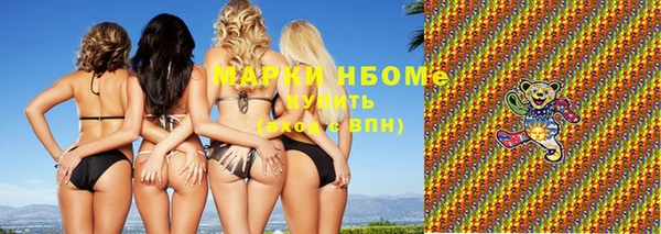 mdpv Новокубанск
