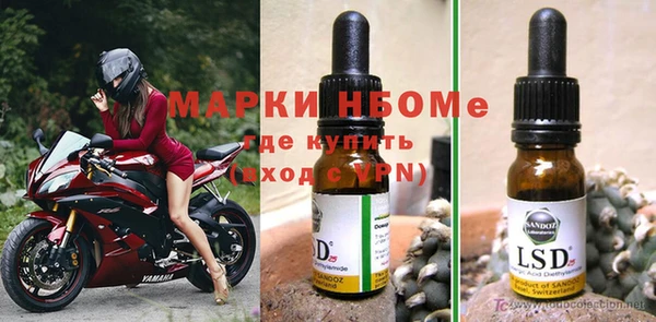 скорость mdpv Соль-Илецк