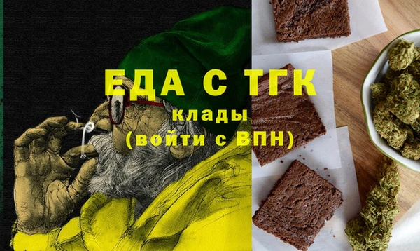 ГАЛЛЮЦИНОГЕННЫЕ ГРИБЫ Новозыбков