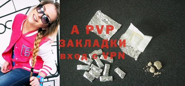 марихуана Рославль
