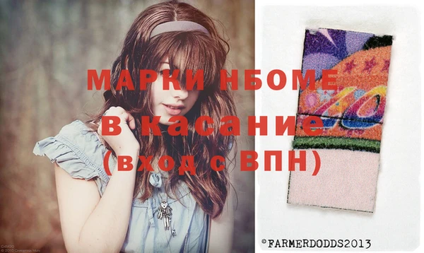 COCAINE Новодвинск