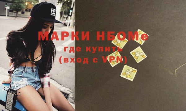 COCAINE Новодвинск