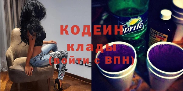COCAINE Новодвинск