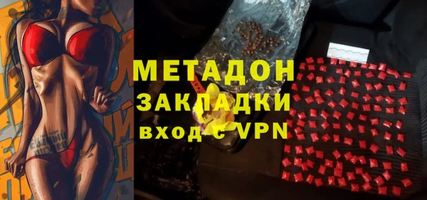 COCAINE Новодвинск