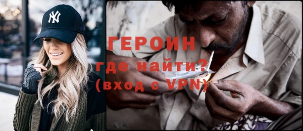 молекула духа Нягань