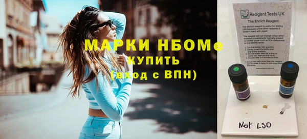 COCAINE Новодвинск