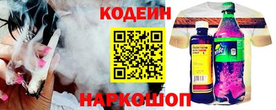 наркотики Беслан