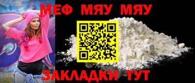 наркотики Беслан