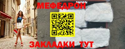 прущий лед Бийск