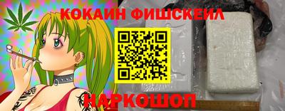 синтетический гашиш Абинск