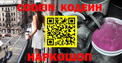 наркотики Беслан