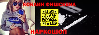 прущий лед Бийск