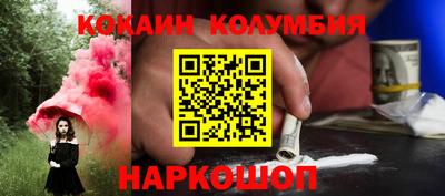 прущий лед Бийск