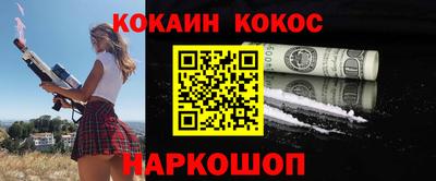 прущий лед Бийск