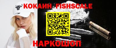 наркотики Беслан