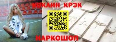 наркотики Беслан