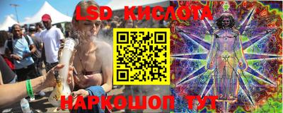 прущий лед Бийск