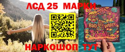 прущий лед Бийск
