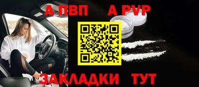 наркотики Беслан