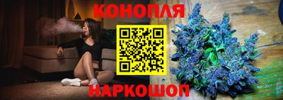 мяу мяу кристалл Гусев