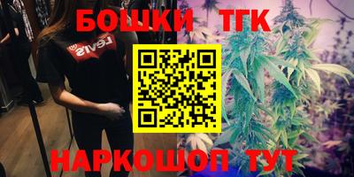 наркотики Беслан