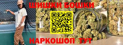 синтетический гашиш Абинск