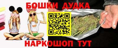 наркотики Беслан