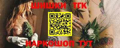 синтетический гашиш Абинск