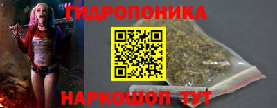 прущий лед Бийск