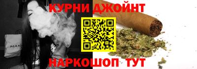 прущий лед Бийск